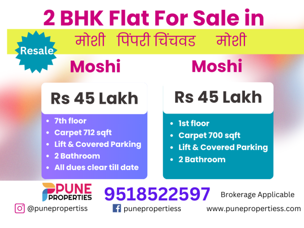 2 bhk resale flat for sale in moshi