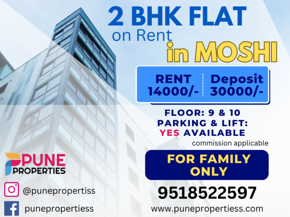 2bhk flat on rent moshi pimpri chinchwad
